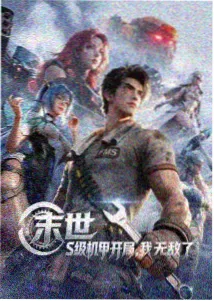 熊出没之过年在线观看 烟花